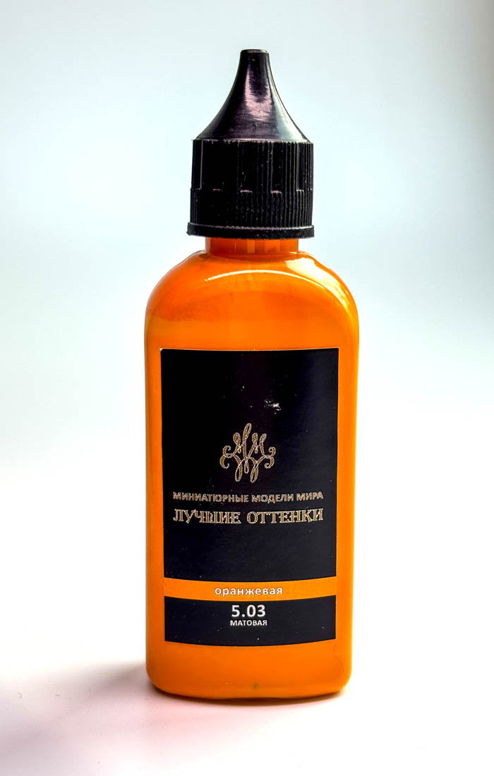 Краска акриловая "Лучшие оттенки", матовая, оранжевая